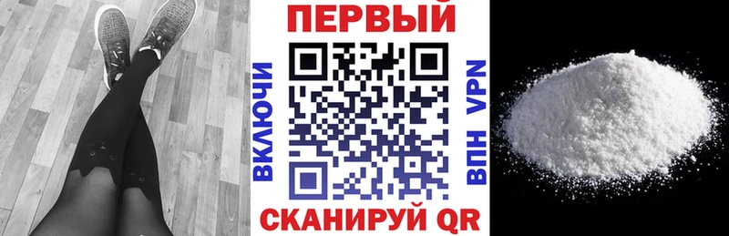 Амфетамин 97%  Салават 