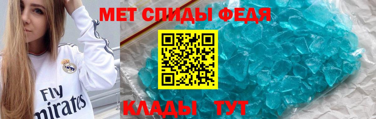 АМФ VHQ  Amphetamine  Amphetamine  Салават  Вход с VPN 