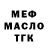 Метадон VHQ Gennady Golosenko