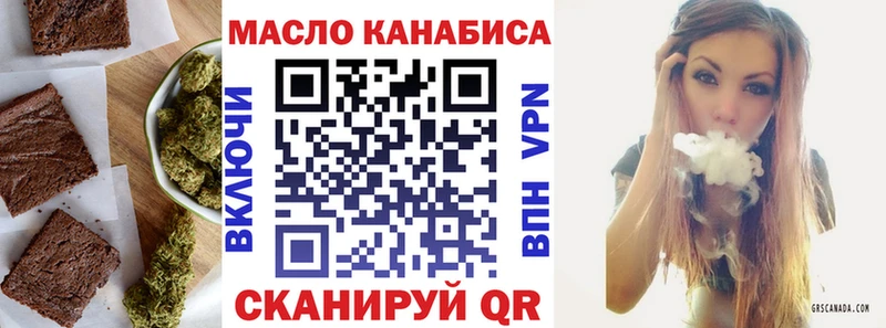 что такое Салават Cannafood конопля
