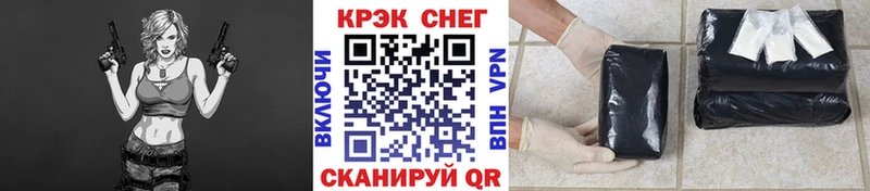 COCAIN Fish Scale  Салават 