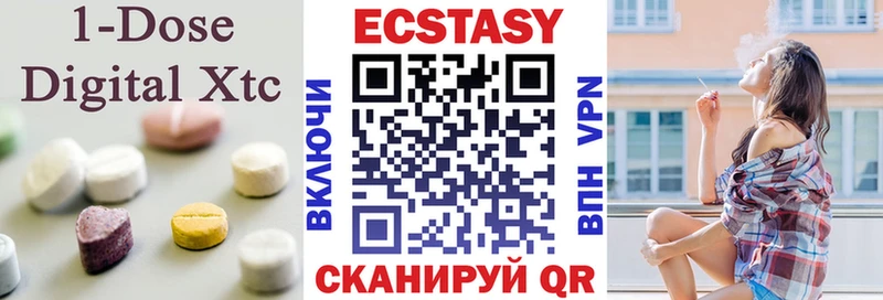 купить закладку  Салават  Экстази louis Vuitton 