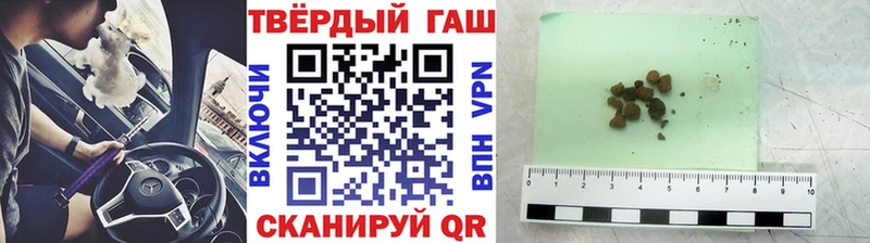 ГАШ гарик Салават