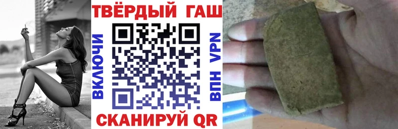 ГАШ Ice-O-Lator  Салават 