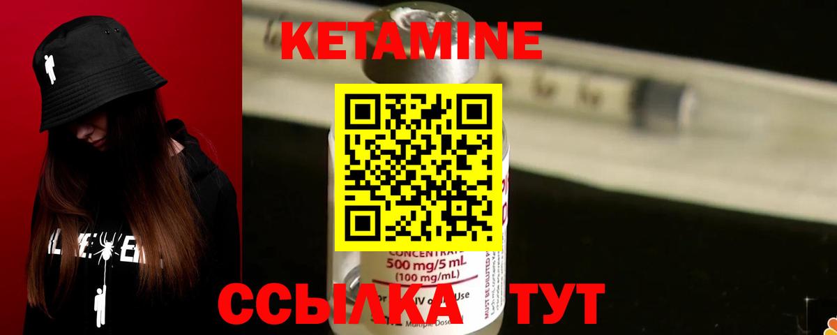 Салават  Кетамин VHQ  КЕТАМИН ketamine  мега вход  Вход с VPN 