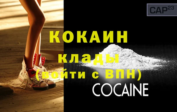 сатива Абинск