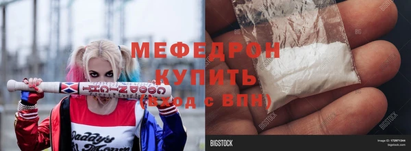 гашик Нефтекумск