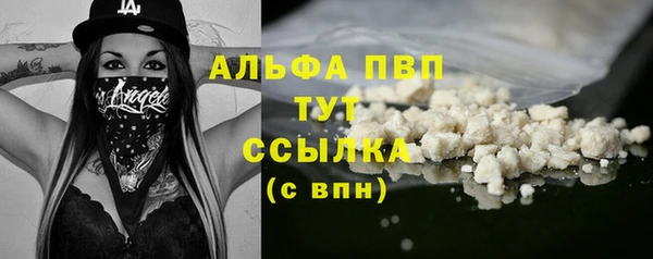 спайс Абдулино