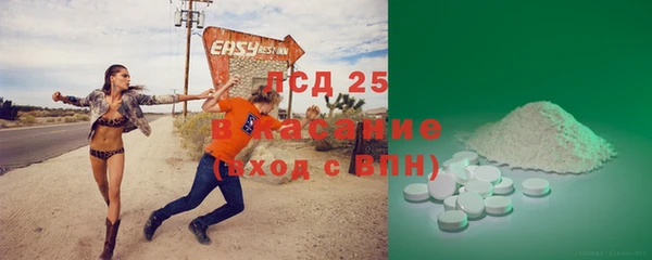 спайс Абдулино