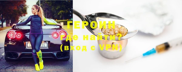 гашик Нефтекумск