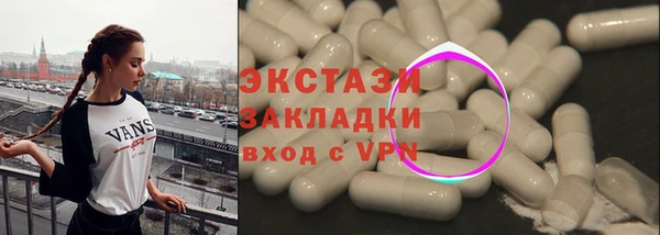 сатива Абинск