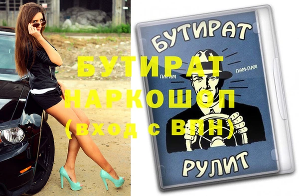 спайс Абдулино