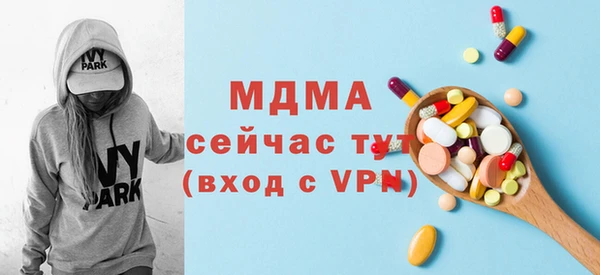 сатива Абинск