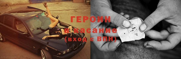 спайс Абдулино