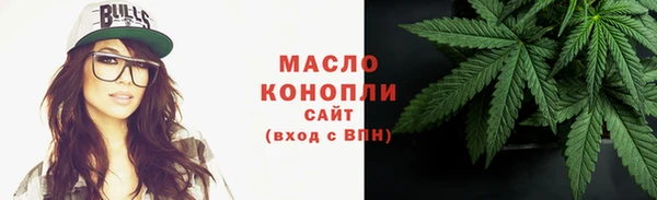 спайс Абдулино