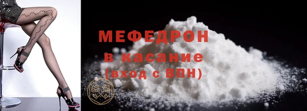 СК Абаза