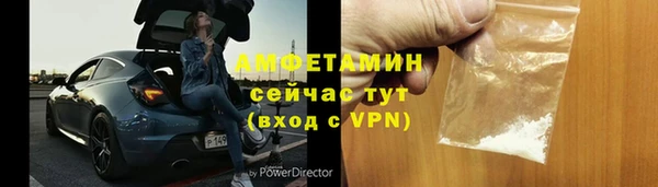 гашик Нефтекумск