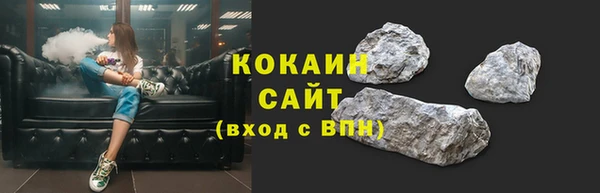 сатива Абинск