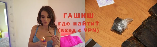 спайс Абдулино