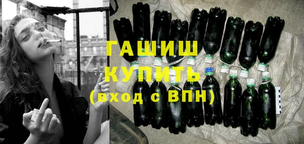 спайс Абдулино