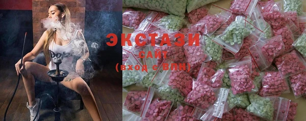спайс Абдулино