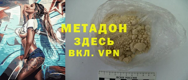 гашик Нефтекумск