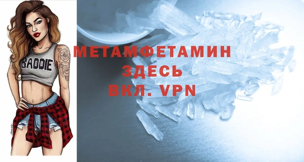 спайс Абдулино