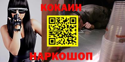 меф VHQ Тулун