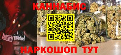 дистиллят марихуана Туймазы