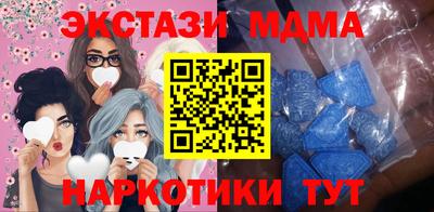 меф VHQ Тулун
