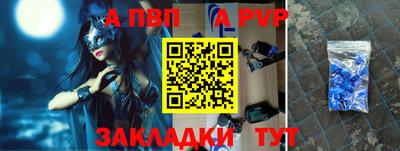 меф VHQ Тулун