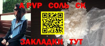 меф VHQ Тулун