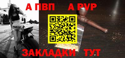 меф VHQ Тулун