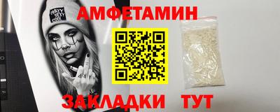 меф VHQ Тулун