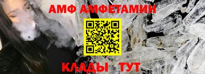 меф VHQ Тулун