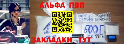 меф VHQ Тулун