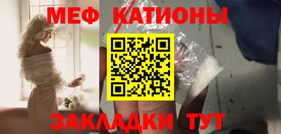 меф VHQ Тулун