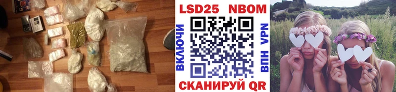 закладки  Салават  LSD-25 экстази кислота 