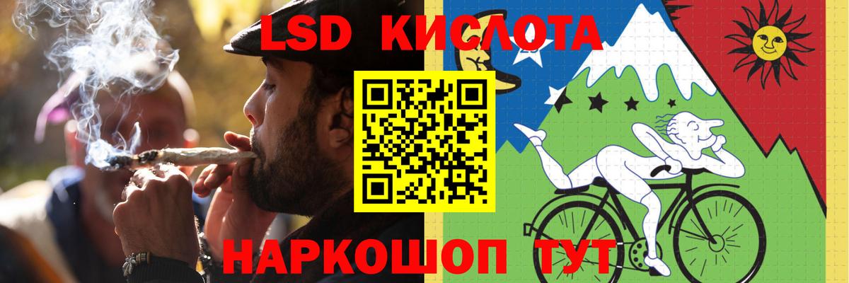 Салават  Лсд 25 экстази кислота  Вход с VPN  Лсд 25 экстази ecstasy 