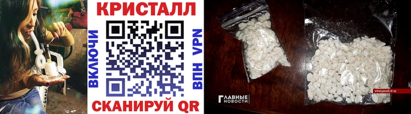 МЕТАМФЕТАМИН винт  darknet какой сайт  Салават 
