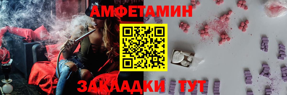 Салават  МЕТАМФЕТАМИН кристалл  Вход с VPN 