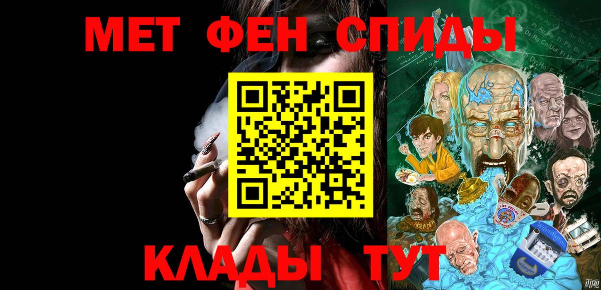 Первитин Декстрометамфетамин 99.9% Салават