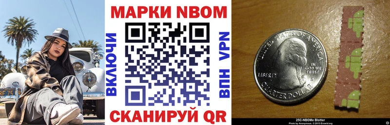 Наркотические марки 1500мкг где найти наркотики Салават
