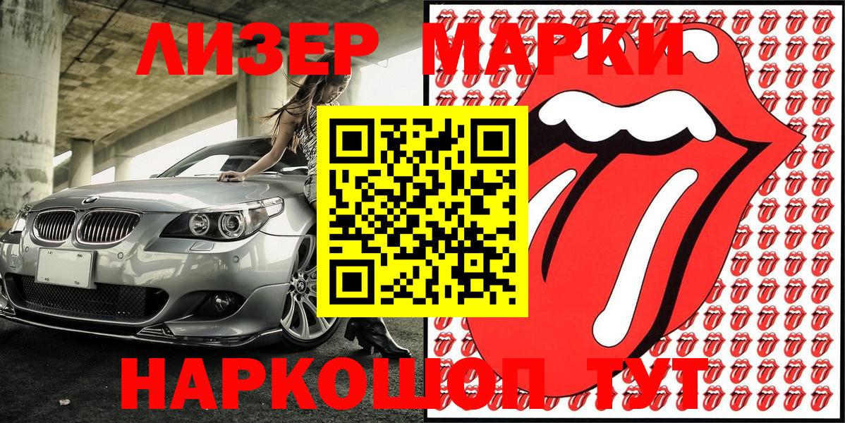 Каннабис  ГАШ  Cocaine  Меф   ТГК  Салават  Вход с VPN 
