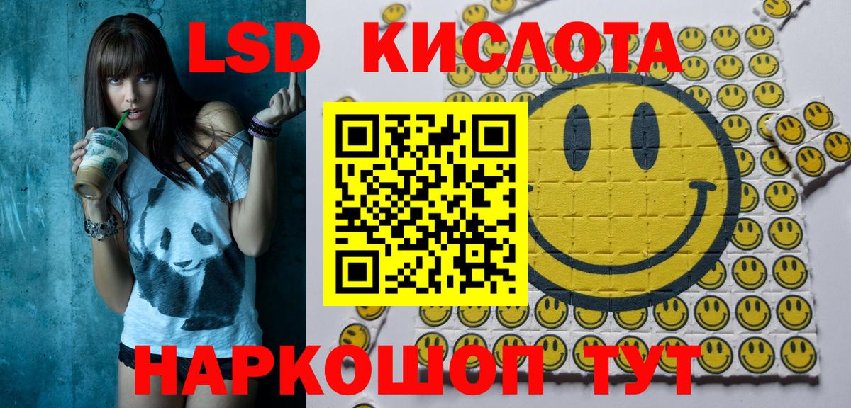 Наркотические марки 1,5мг  Вход с VPN  Салават  Наркотические марки 1,5мг 