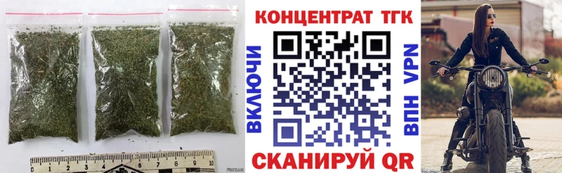 ТГК вейп  hydra ТОР  Салават 