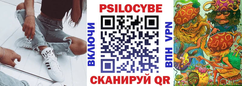 omg зеркало  Салават  Псилоцибиновые грибы ЛСД 