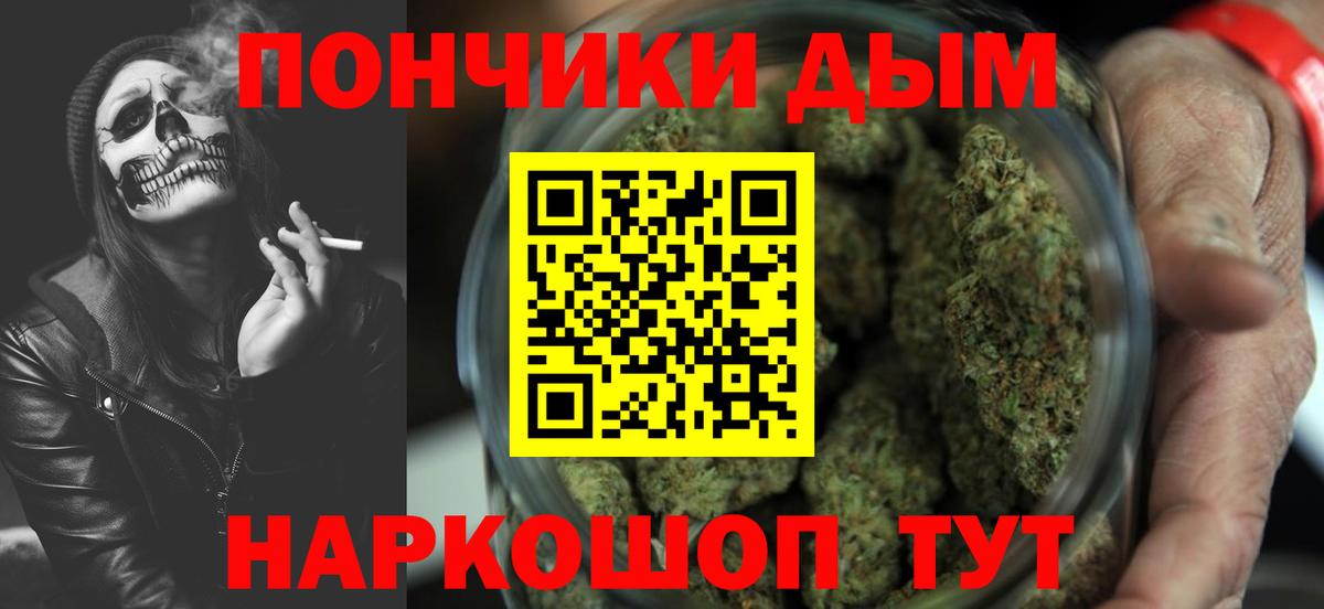 Бошки Шишки ГИДРОПОН  МАРИХУАНА индика  Каннабис тримм  Вход с VPN  Салават 